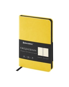 Ежедневник Brauberg Metropolis Mix / 113303