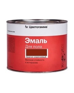 Эмаль Цветогамма ПФ-266