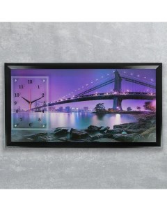 Часы-картина настенные, интерьерные "Бруклинский мост", 50 х 100 см, на холсте, бесшумные Сюжет