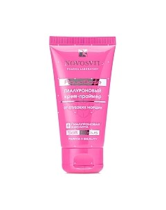 Крем для лица Novosvit Гиалуроновый праймер AquaBase от глубоких морщин