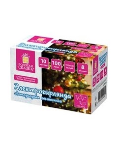 Светодиодная гирлянда Золотая сказка Стандарт / 591346