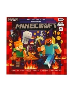 Настольная игра По мотивам Minecraft / 4650250598046 Умные игры