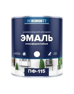 Эмаль Proremontt ПФ-115