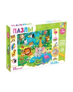 Развивающая игра Puzzle Time Найди и покажи. Животные Африки / 4617997 Puzzle time