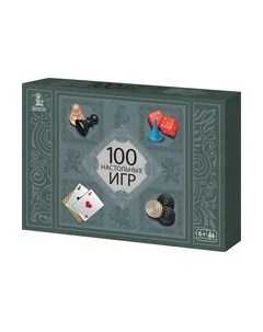 Набор игр Десятое королевство 100 настольных игр / 05564