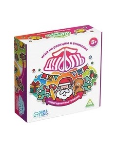 Настольная игра Лас Играс Новый год: Дуббль. Настроение / 9508924 Лас играс