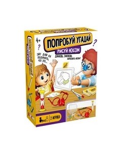 Настольная игра Десятое королевство Попробуй угадай. Рисуй носом / 70012