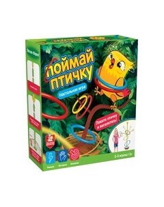 Настольная игра Десятое королевство Поймай птичку / 70028