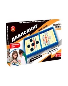 Настольная игра Десятое королевство Дабл слинг / 70022