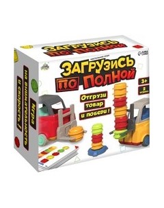 Настольная игра Лас Играс Kids. Загрузись по полной 202Y / 9682353 Лас играс