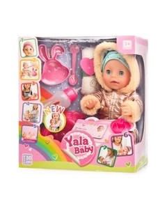Пупс с аксессуарами YL1935F Yale