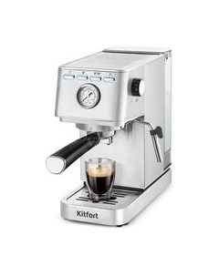Кофеварка эспрессо Kitfort КТ-7254