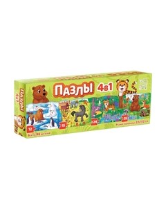 Набор пазлов Такие разные животные. 4 в 1 / 10297486 Puzzle time