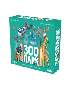 Настольная игра Зоопарк / 915956 Мир хобби