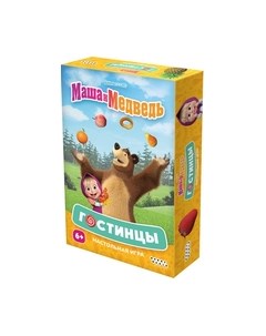 Настольная игра Мир Хобби Маша и Медведь. Гостинцы / 915900 Мир хобби