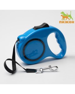 Рулетка эргономичная, 3 м, до 11.5 кг, синяя Пижон