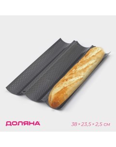 Форма для выпечки «Хлеб. Багет», 38×23.5×2.5 см, перфорированная, антипригарное покрытие Доляна
