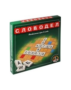 Настольная игра Десятое королевство Словодел / 464472