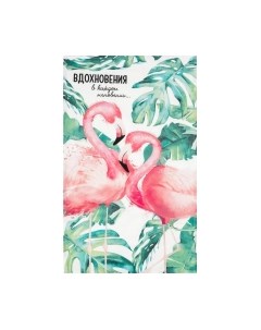 Полотенце Этель Вдохновения / 4685266