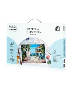 Картина по номерам Три совы Солнечный город / КХ_44120