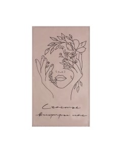 Полотенце Этель Счастье внутри нас / 7635075