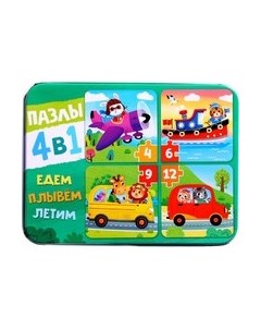 Развивающая игра Puzzle Time Едем, плывем, летим. 4 в 1 / 9454945 Puzzle time