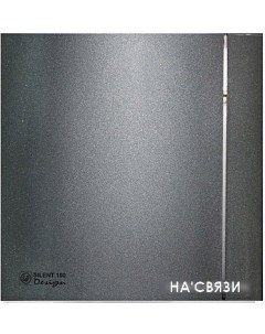 Вытяжной вентилятор Silent-200 CZ Grey Design - 4C [5210616600] Soler&palau