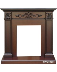 Портал Verona STD (махагон коричневый антик) Smolcom