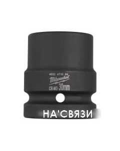 Головка слесарная 4932471664 Milwaukee