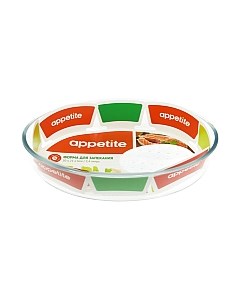 Форма для запекания Appetite PLD11