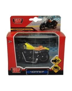 Мотоцикл игрушечный Технопарк Чоппер / 2187471-R