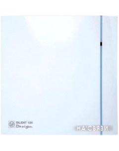 Вытяжной вентилятор Silent-100 CHZ Design - 3C [5210603300] Soler&palau