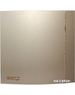 Вытяжной вентилятор Silent-100 CZ Champagne Design Swarovski [5210622500] Soler&palau