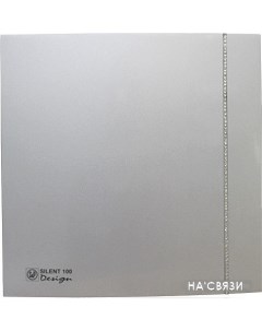 Вытяжной вентилятор Silent-100 CZ Silver Design Swarowski [5210622400] Soler&palau