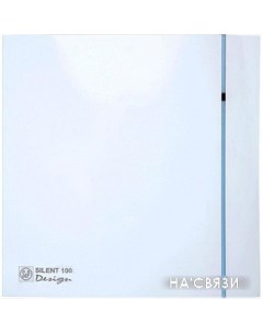 Вытяжной вентилятор Silent-200 CHZ Design - 3C [5210604200] Soler&palau