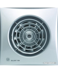 Вытяжной вентилятор Silent-100 CZ Silver [5210415500] Soler&palau