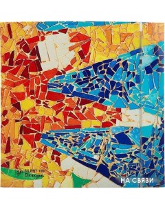 Вытяжной вентилятор Silent-100 Barcelona Design [5210624800] Soler&palau