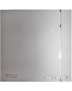 Вытяжной вентилятор Silent-200 CZ Silver Design - 3C [5210605900] Soler&palau