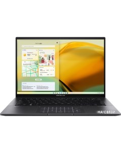 Ноутбук ASUS ZenBook 14 UM3402YA-KP602 Asus