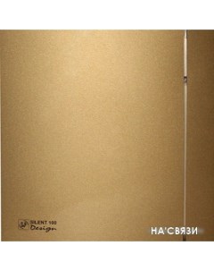 Вытяжной вентилятор Silent-100 CZ Gold Design - 4C [5210619800] Soler&palau
