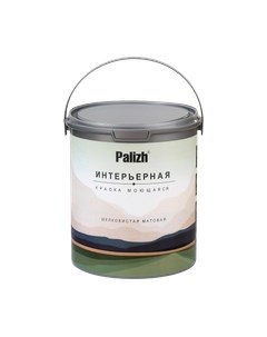 Краска Palizh Интерьерная шелковисто-матовая