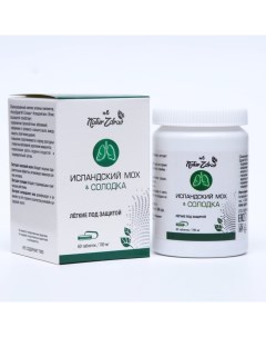 Концентрат №6 Солодка + Исландский мох «Лёгкие под защитой», 60 капсул по 700 мг Ambrella
