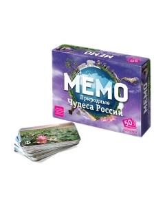 Настольная игра Природные чудеса России Мемо / 7203 Нескучные игры