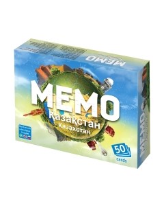 Настольная игра Нескучные игры Мемо. Казахстан / 7830/48