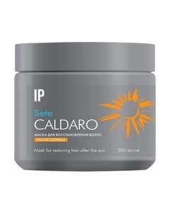Маска для волос Impression Professional Caldaro для восстановления после солнца Impression professional