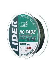 Леска плетеная Fishing Empire Lider No Fade X4 0.10мм 125м / NF-010 Fishing empire