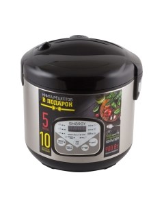 Мультиварка Energy EN-257 / 004906