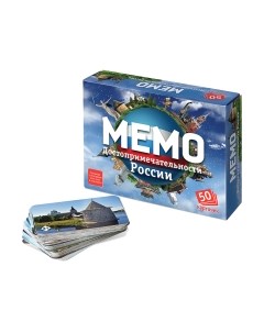 Настольная игра Достопримечательности России Мемо / 7202 Нескучные игры