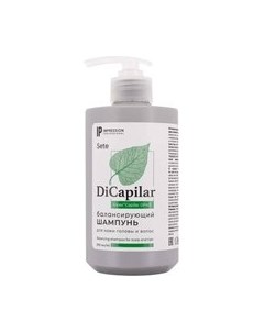 Шампунь для волос Impression Professional DiCapilar балансирующий Impression professional