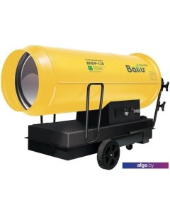 Тепловая пушка BHDP-120 Ballu